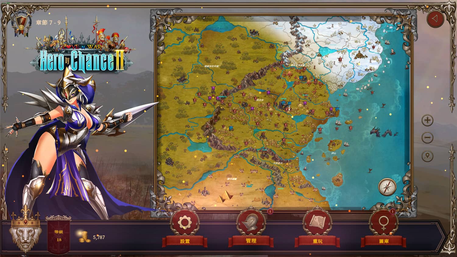 《爱与战争：偶然英雄2》v1.1.3中文版
