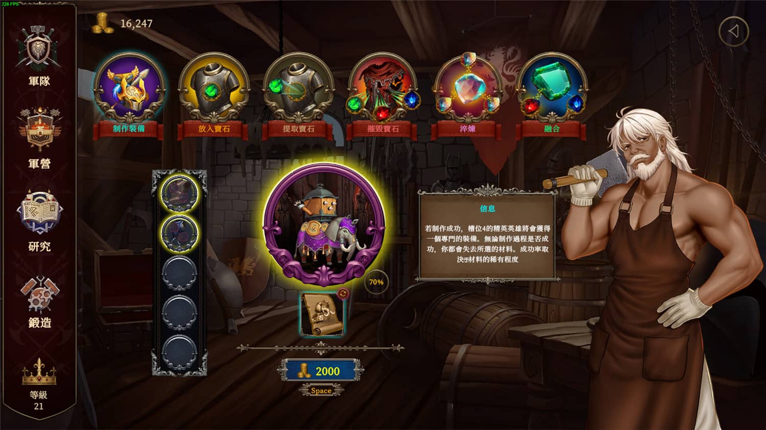 《爱与战争：偶然英雄2》v1.1.3中文版