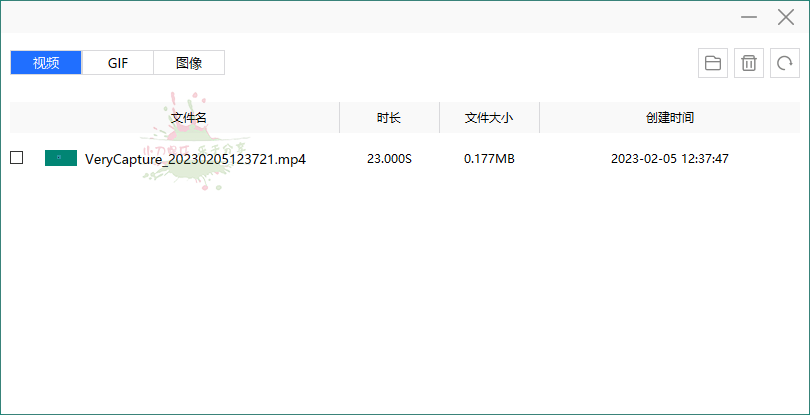 verycapture截图工具v1.8.9.5绿色版