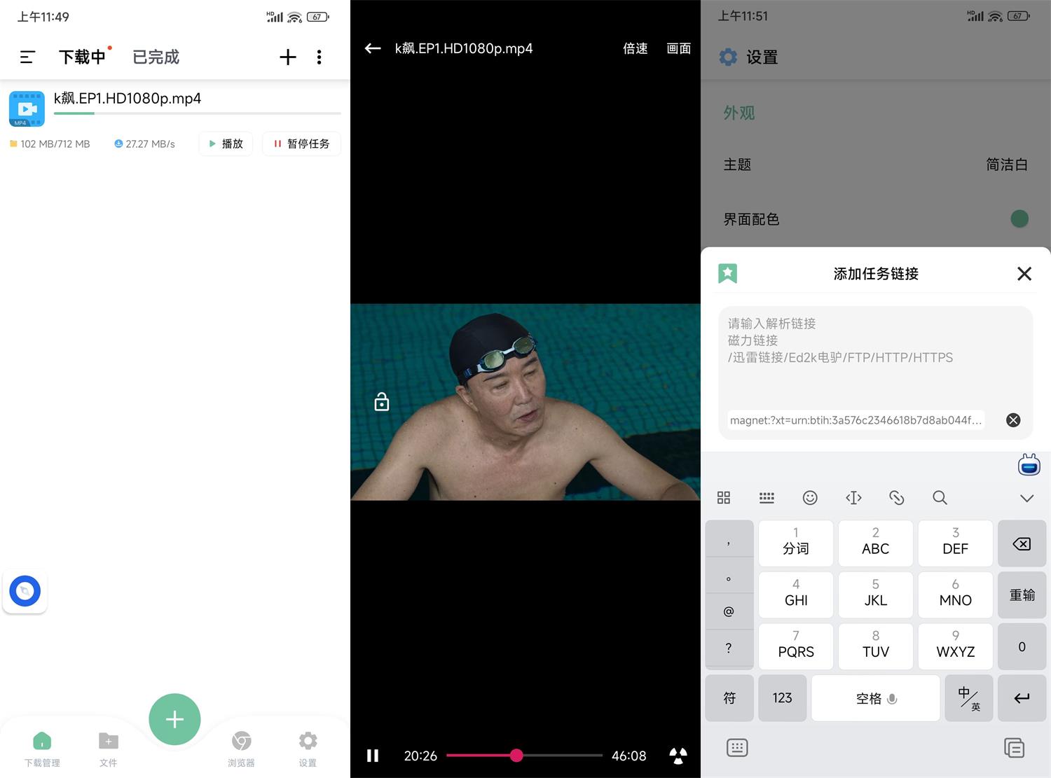 安卓悟空下载v1.0.1纯净版-铁虎资源网