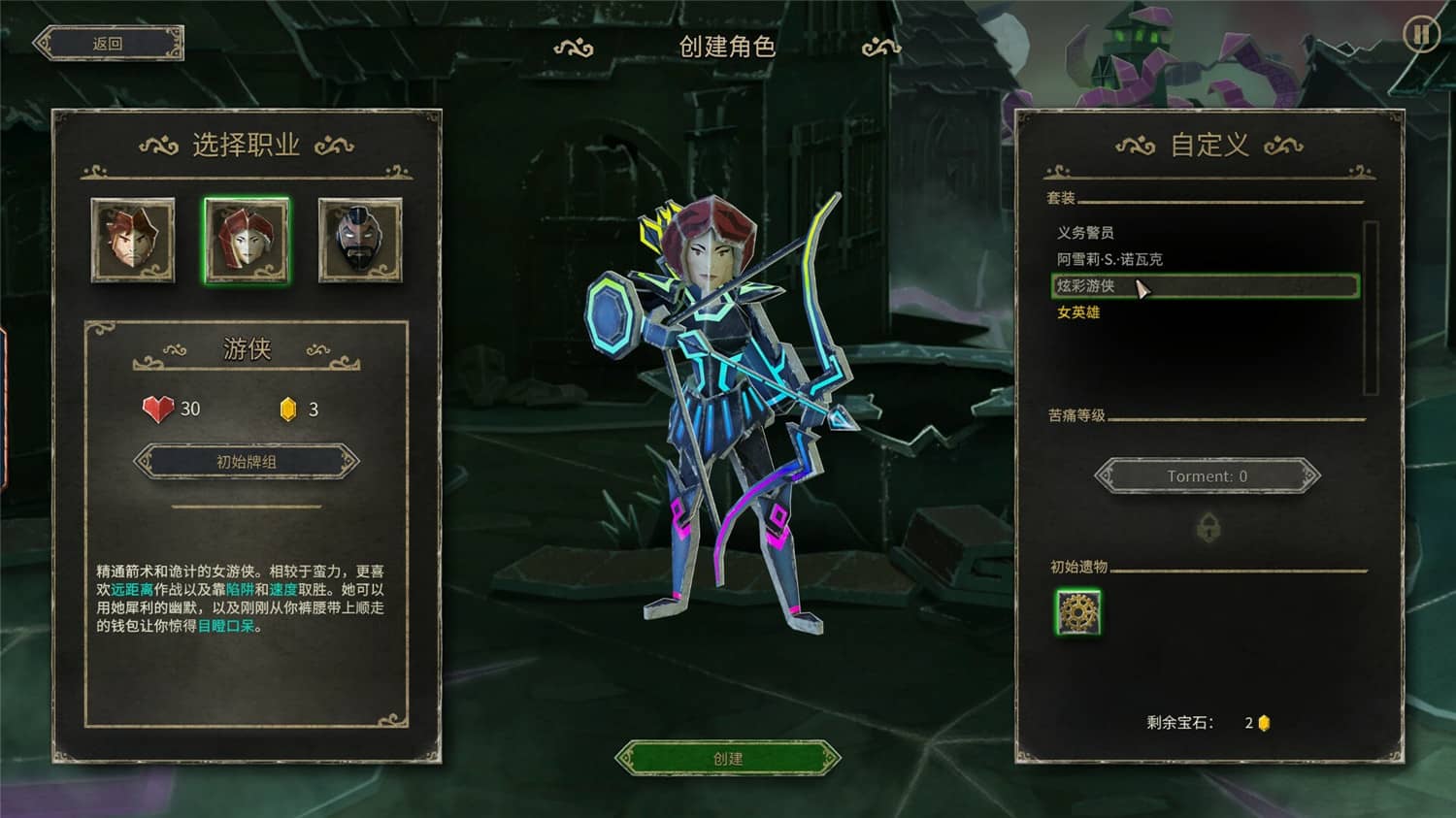 《地狱卡牌》v0.5.230220联机版-铁虎资源网