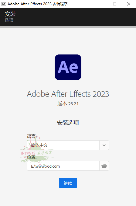 Adobe After Effects 2023 23.2.1-铁虎资源网