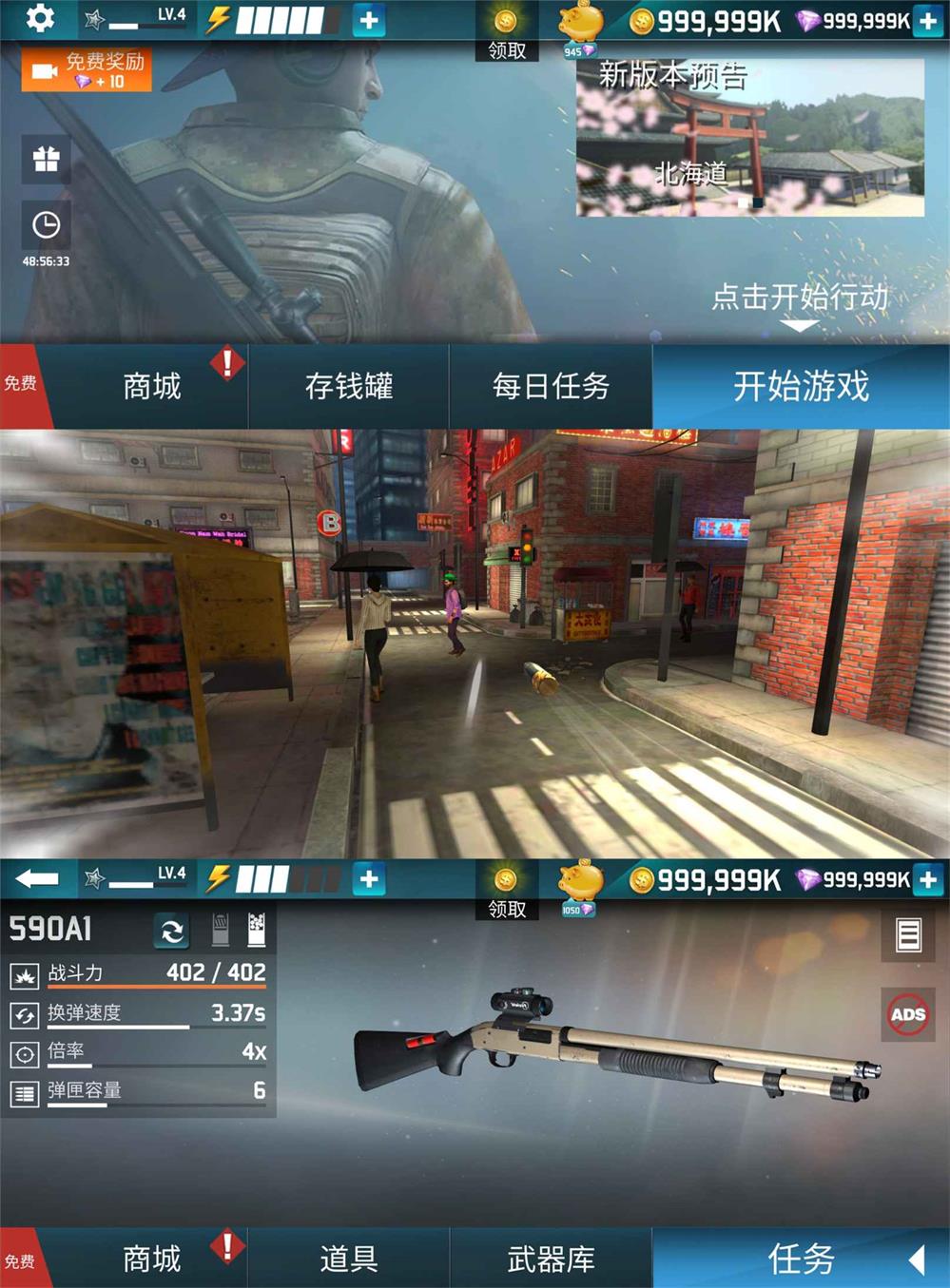 第一人称射击闯关游戏 真枪实弹-铁虎资源网