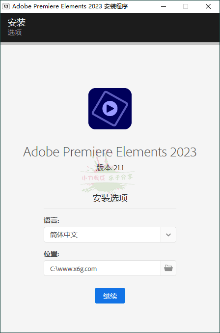 Premiere Elements 2023 v21.1.0.0-铁虎资源网