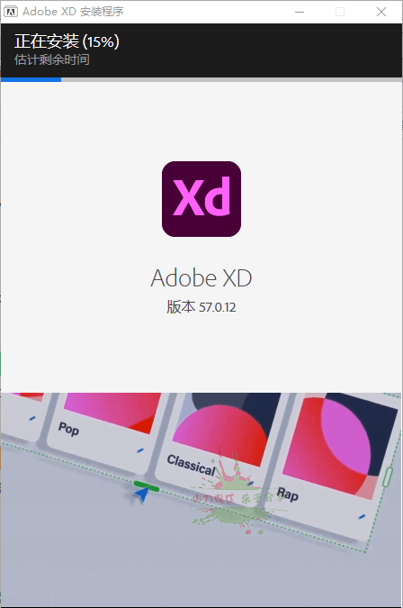 Adobe XD 2023 v57.0.12.14完整版-铁虎资源网
