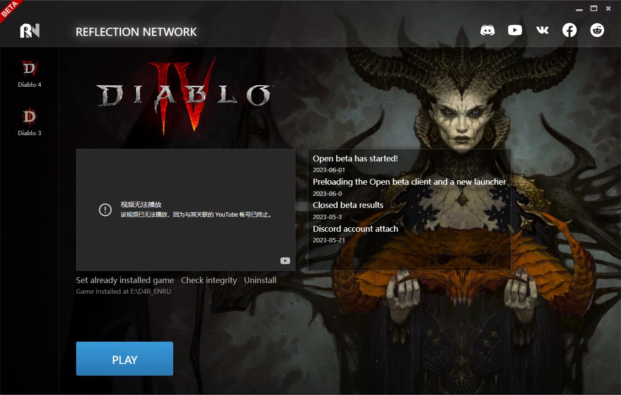 《暗黑破坏神4》v0.9.0.41428中文版