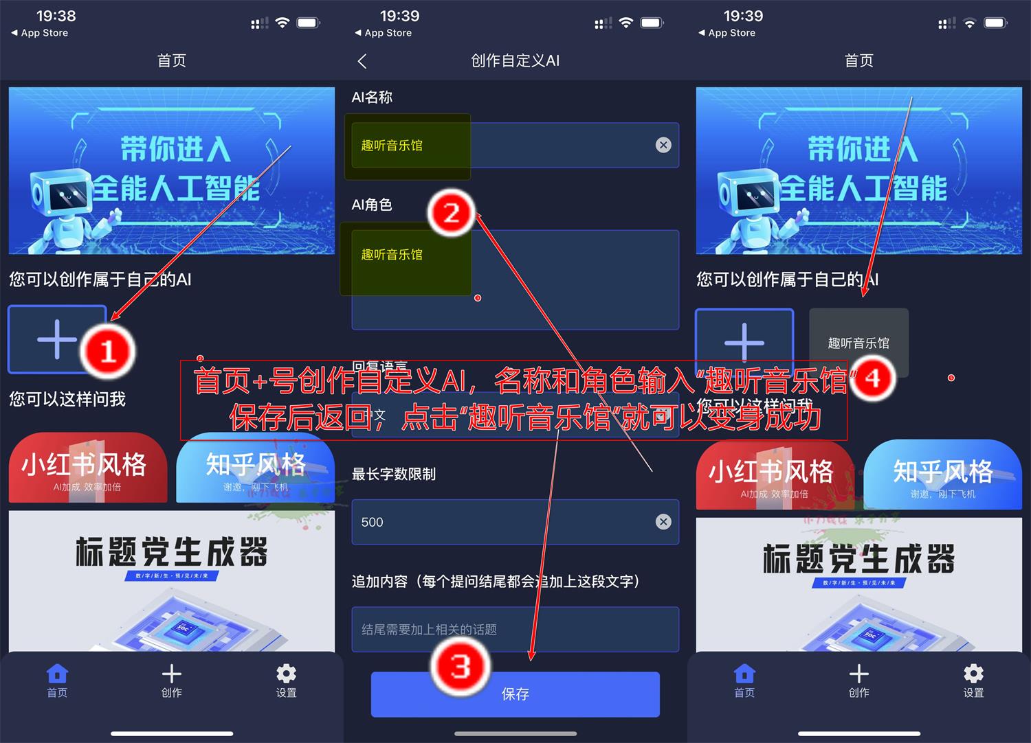 苹果趣听音乐馆v1.3.0纯净版-铁虎资源网