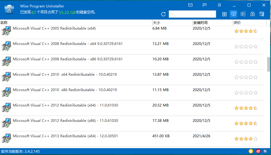 Wise Program Uninstaller v3.1.1.253-铁虎资源网